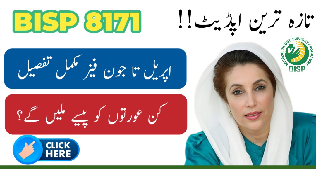 BISP 8171 April to June 2025 Final Payment