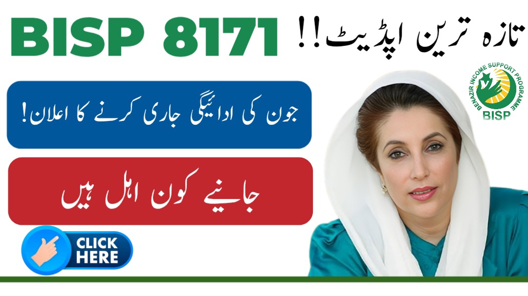 BISP 8171 Phase 3 Payment Districts Before Eid