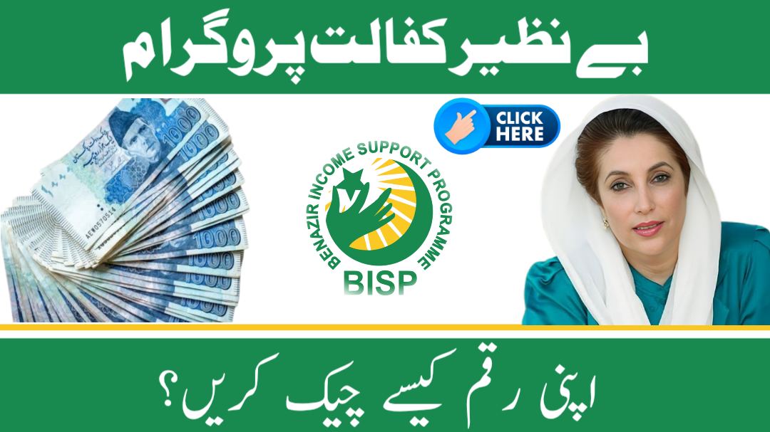 8171 Web Portal Registration June 2025