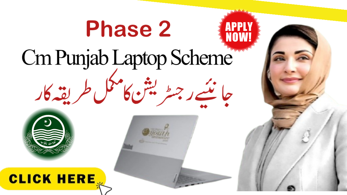 Free Laptop Scheme Phase 2